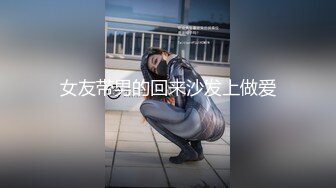 ★☆福利分享☆★最新青春无敌！抖音风极品身材裸舞女王【E小姐】2024特辑，抖臀各种挑逗跳舞时胸部都快飘起来了，胸软爽至巅峰 (10)