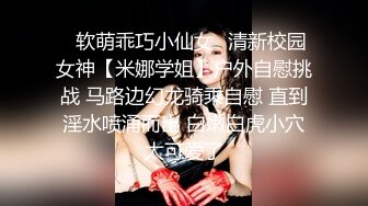 [MP4/ 1.12G] 胖姨一家三带一双儿女淫乱三P 女儿长得还可以