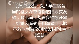 美女模特摩铁外拍，没想到着了色淫师的道给带上床实弹啪啪