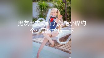 极品绿茶婊☀️高颜值大长腿外围女神【兔子维维安】定制私拍，少爷豪宅上门服务兔女郎情趣厨房做饭被激情啪