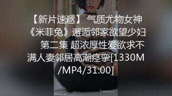 [MP4]麻豆传媒-性爱游戏单选 蜜苏上司篇 巨屌伺候傲娇女主管