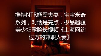 JK美少女，无套和炮友各种体位做爱，大美臀，后入、女上位都骚叫的不行