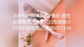 [MP4/981MB]Onlyfans 老公無法滿足的少婦 被小叔子發現端倪 趁機得手-吳夢夢