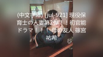 【新片速遞】 尤物模特美少妇一个在家听着DJ跳热舞，骚的不行床上躺下自己嗨，椅子露出鲍鱼[272M/MP4/23:45]