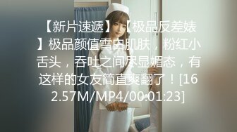 [MP4/ 351M] 骚货的手艺，按摩店里内藏玄机，网红脸漂亮22岁小姐姐，魔鬼身材骚气逼人被爆操