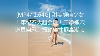 -网红美少女三月樱花大二学妹逃课陪 富二代男友 到海景房啪啪