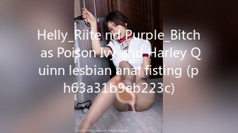 Helly_Riite nd Purple_Bitch as Poison Ivy and Harley Quinn lesbian anal fisting (ph63a31b9eb223c)