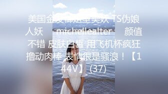 [MP4]STP33196 淫荡小骚货！带闺蜜一起双飞！大屌炮友双女互舔，骑乘位轮流操，场面极度淫骚，边插闺蜜边揉奶子 VIP0600