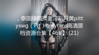 -麻豆传媒 MPG015 水电工父子强上稚嫩JK 林嫣