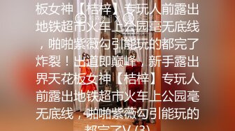 假面舞团极品身材美乳性感御姐76号加密版，各种情趣露奶露逼劲曲扭腰顶胯各种挑逗，撸点很高 (7)