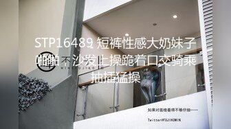 最新极品貌美网红女神▌小桃酱 ▌情趣吊带体验酒店鸳鸯浴 后入翘臀嫩乳波涛汹涌 口爆吞精真是太上头了