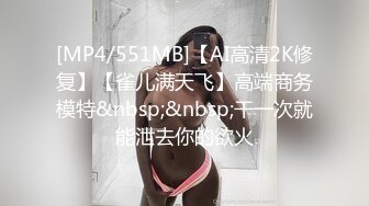 【酒店摄像头偷拍❤️极品高清】未流出极品台✿豪乳眼镜妹和男友再续性爱缘 白丝足交舔精 娇俏身材还挺抗操 高清1080P版