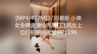 十一月最新流出 魔手 外购精品厕拍 酒吧女厕前景偷拍美女尿尿多个来兼职的嫩逼学妹