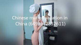 插不腻的翘臀 Chinese homemade video (1)