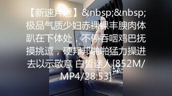 新大学厕拍-黑丝袜数学老师,拍完B跟到教室拍她给学生讲线性数学