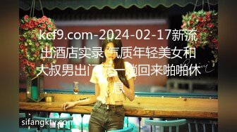 最新父女乱L--喜欢大叔类型的女儿勾引爸爸，穿着情趣内衣被爆插，附聊天记录和生活照