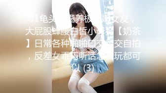 夸张萝莉动漫装扮女孩撅起屁股脱掉内内手指头就是扣深喉之后插入阴道内射