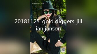 20181125_gold diggers_jillian janson