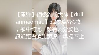 [MP4/ 509M] 大屌哥双飞姐妹花，露脸激情上位抽插，草了姐姐让妹妹舔大鸡巴，让小哥压在身下爆草抽插