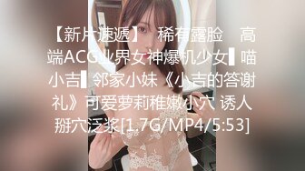 【新速片遞】&nbsp;&nbsp;餐厅女厕全景偷拍牛仔裤美女⭐毛毛逼阴唇还不算太黑[140M/MP4/01:16]