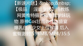 [MP4/ 675M] 网约丰满高颜值美女上门服务,趁还没到安装偷拍设备拍摄肏逼过程