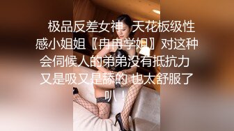 舞蹈班《监控破解》偷拍多位美女学员后台换衣服1 (14)