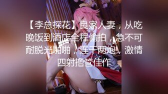 [MP4/ 2.94G]&nbsp;&nbsp; 东北网红女神这蜜桃臀很是极品，脱掉内裤扭动，翘起屁股大屌插入，主动上下套弄，浴室洗澡自摸小穴