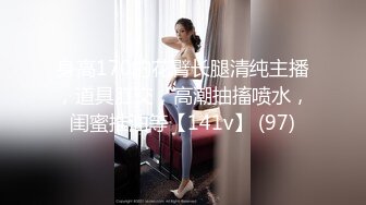 极品网红美女【莫妮卡】全裸自慰，水晶假屌爆插无毛骚穴，低低呻吟浪叫，快速磨蹭水声哗哗