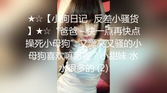 《吃瓜热传 网红重磅》门主王大炮电钻炮击事件女主！抖音70W粉网红女【卯哥】史上首次全裸采访，内容超刺激全程高能