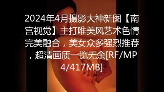 [MP4]STP26731 精东影业 JDYP-016《桃色家政》小伙看到风韵少妇受不了了-KK VIP0600