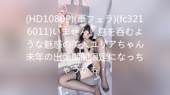 -一对肥鲍美女 一个戴上假j8去艹另一个,画面优美