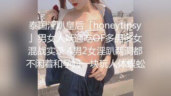 OnlyFans 亚裔童颜巨乳萝莉小乖乖〖Irisadamsone〗是小可爱还是小骚货？4