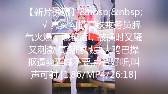 [MP4/ 572M]高端外围探花志平哥 - 网约娇小玲珑的邻家小妹，操起来表情淫荡看着非常爽