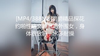 [MP4]STP32187 麻豆传媒 MTVQ23 只是炮友关系 EP1 首约就潮吹 当推主遇见浪女 宋雨川 VIP0600