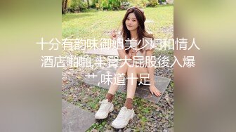 ❤️极品反差婊❤️鬼头纹身妹与男友性爱啪啪，无毛蜜穴娇嫩欲滴，射精一大堆精液后还能继续艹逼！