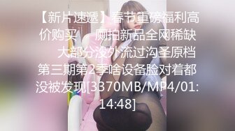 [MP4/ 404M]&nbsp;&nbsp;气质极品黑丝大白腿，极致活，舌头挑逗马眼，女上位无套啪啪，传教士操逼，大胸乱颤，表情爽翻天