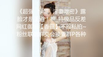 ❤️❤️正宗校花下海【哥哥的小迷妹】极品美乳~终于被操~啪啪大秀