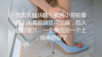 露脸才是王道！重点大学大奶女神级别清纯校花【李X娅】与男友露脸各种性爱自拍流出~已调教成纯纯的骚母狗了PV (1)