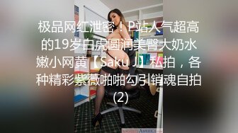 万人追踪OnlyFans极品身材健身女汉子网红亚洲四姑娘私拍疯狂紫薇粉嫩蜜穴展现女人淫荡一面 (11)