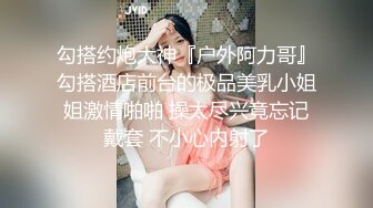 自录无水印 【趁月色小酌】P7 熟女丝袜高跟骚不停6月2-17【24V】  (12)