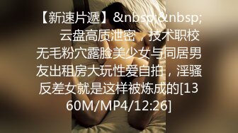 【新速片遞】&nbsp;&nbsp;2023-10月新流出人民广场旁边沟厕近距离偷拍❤️来方便的少妇戴了不少金器的少妇小喷泉[827MB/MP4/01:00:48]