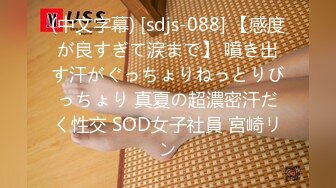 (中文字幕)生ハメ中出し淫語痴女 見せつけおあずけお下劣セックス 篠田あゆみ