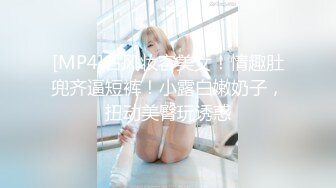 【超级嗲20岁小女友操逼自拍】小嘴吸吮大屌第一视角