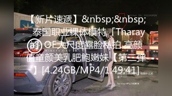 [MP4/ 2.02G] 约啪连衣裙可爱小姐姐 美女很不错摸逼抠搓呻吟发情 白嫩丰腴压上去好舒服啪啪猛力抽插