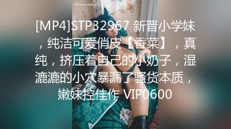 JDTY-024 吉原亚希 爆操外表清纯的淫荡女儿 精东影业