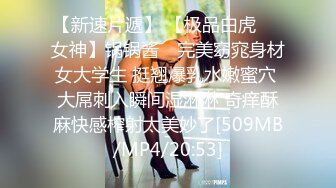 [MP44]STP26197 顶级超人气头牌女神双人组合▌乐乐x飘飘▌痴女E奶上司带巨乳新人下属 无内黑丝终极奥义 娇艳欲体泡泡浴 VIP0600