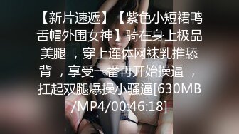 【新片速遞】&nbsp;&nbsp; ✿爆乳御姐✿ 顶级JVID超人气爆乳女神 ▌乐乐▌经典痴汉电车《尾行》侵犯女神 尾随强势后入肏弄尤物[702MB/MP4/7:37]