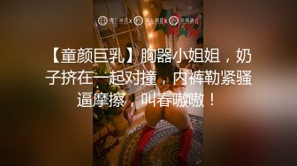 《尤物女神❤️极品炮架》顶级女模【周慕汐】高价绝版资源完整全集~露脸紫薇淫水泛滥~各种勾引大老板包养她