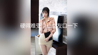 【精品偷拍】偷窥多位制服高跟美女❤️极品白虎一线天美鲍