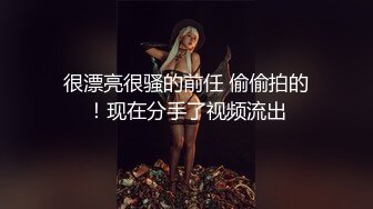 顶级女奴调教摄影大神【边缘人】作品视图完整版，5位颜值身材爆表的女模接受淫荡调教